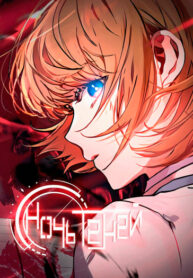 Cover 21114
