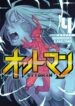 Cover 21118