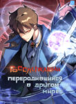 Cover 21120