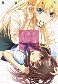 Cover 21126