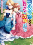 Cover 21128