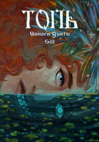 Cover 21134