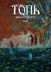 Cover 21134