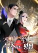 Cover 21140