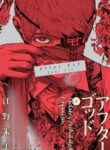 Cover 21152