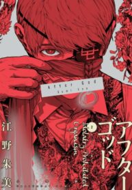 Cover 21152