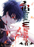 Cover 21154