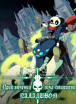 Cover 21155