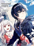 Cover 21160