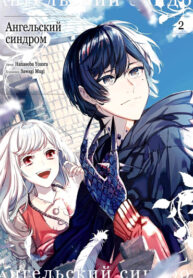 Cover 21160