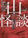 Cover 21164