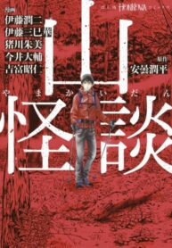 Cover 21164