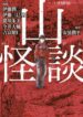 Cover 21164