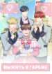 Cover 21166
