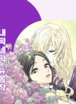 Cover 21172
