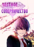 Cover 21176