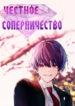 Cover 21176