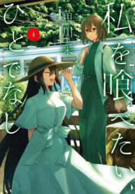 Cover 21178