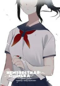 Cover 21182