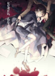 Cover 21188