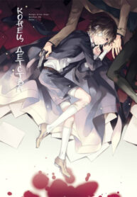 Cover 21188