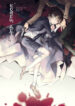 Cover 21188