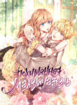 Cover 21192