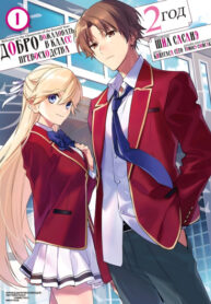Cover 21195