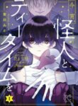 Cover 21202