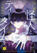 Cover 21202