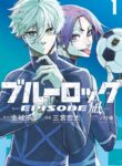 Cover 21214