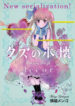 Cover 21218