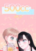 Cover 21226