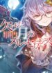 Cover 21230