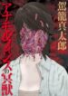 Cover 21240