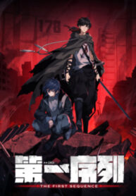 Cover 21250