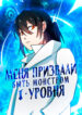 Cover 21256