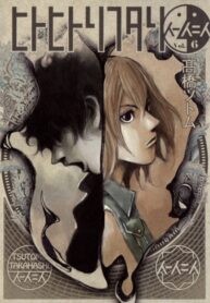 Cover 21260