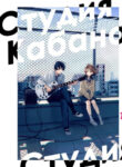 Cover 21262