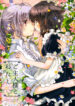 Cover 21264