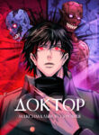 Cover 21268