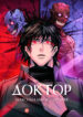 Cover 21268