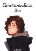 Cover 21272