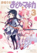 Cover 21274