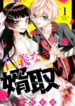 Cover 21278