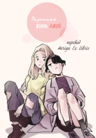 Cover 21279