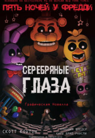 Cover 21281