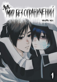Cover 21289