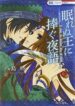 Cover 21300
