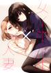 Cover 21314